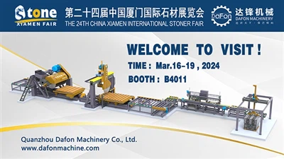 Xiamen Stone Fair: Stone Industry Event, utforska nya möjligheter för utveckling