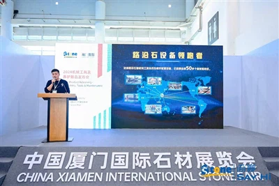Den tredje dagen av Xiamen stenutställning